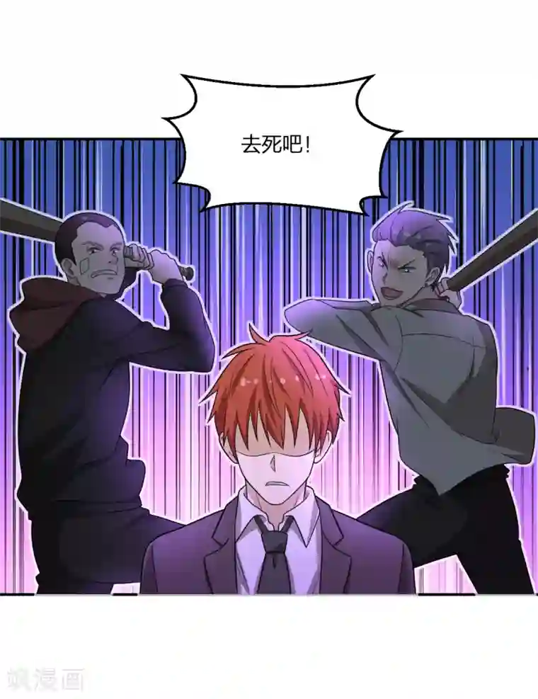 逆天仙命第7话 能力越大，责任越大