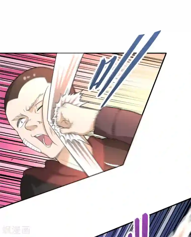 逆天仙命第7话 能力越大，责任越大