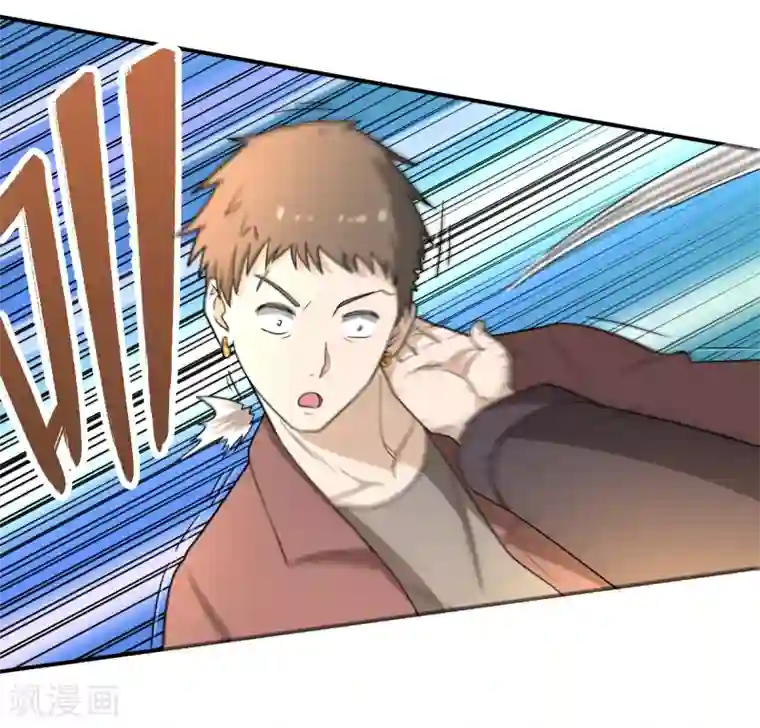 逆天仙命第7话 能力越大，责任越大