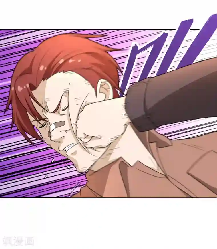 逆天仙命第7话 能力越大，责任越大