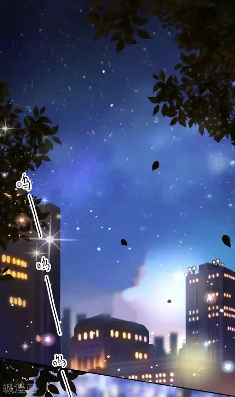 天才郡主的成皇之路预告