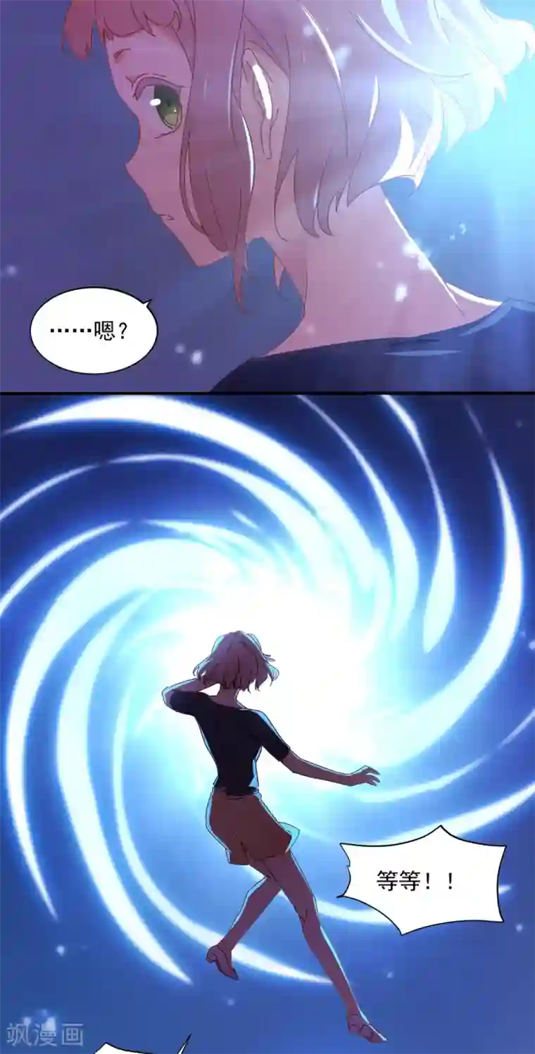 天才郡主的成皇之路预告