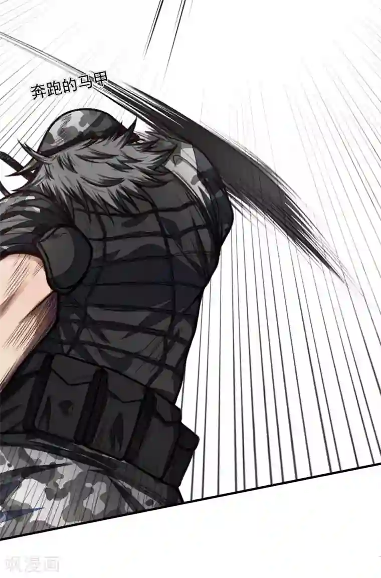 网游之最强猎人预告