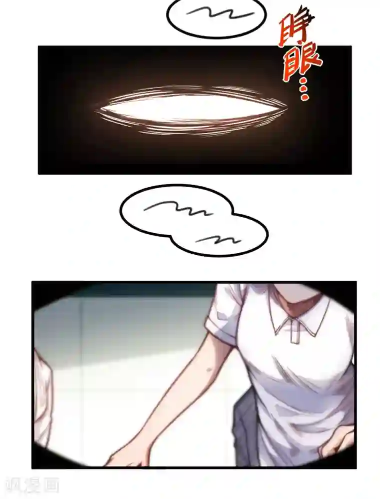 网游之最强猎人预告