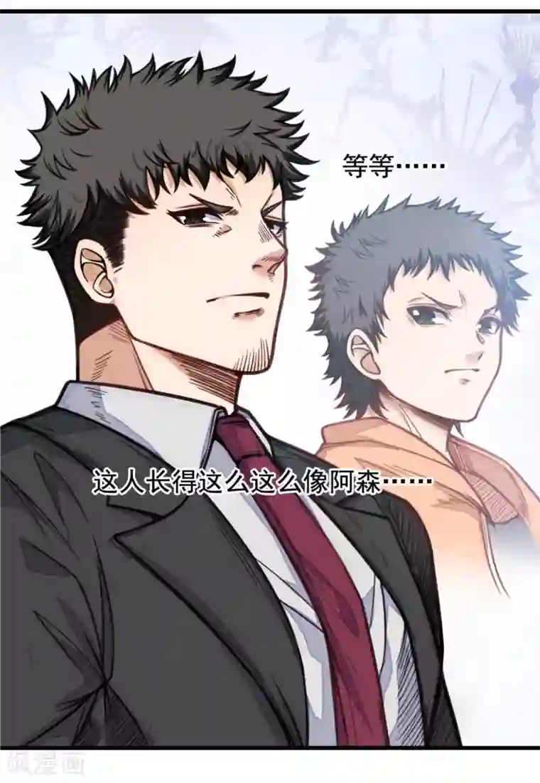 网游之最强猎人预告