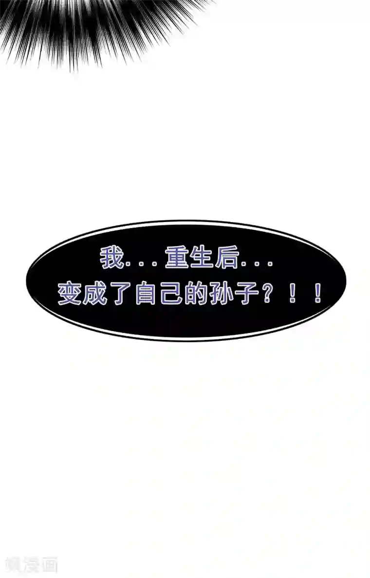 网游之最强猎人预告