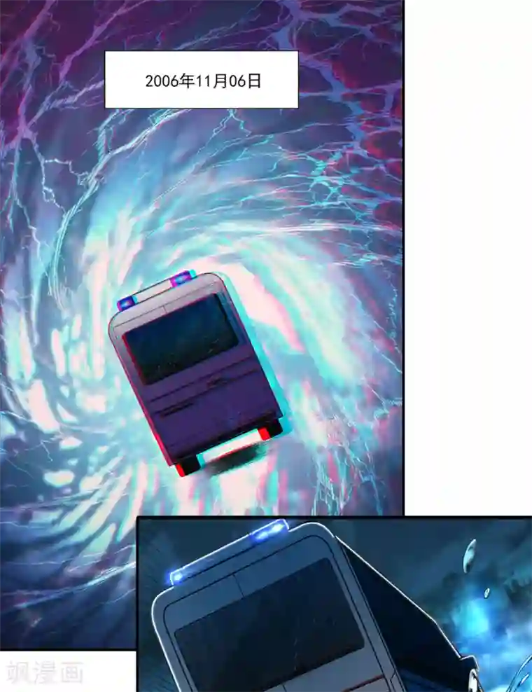 网游之最强猎人预告