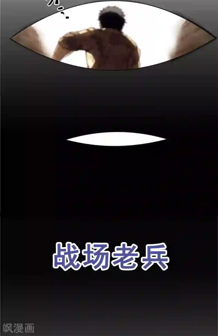 网游之最强猎人预告