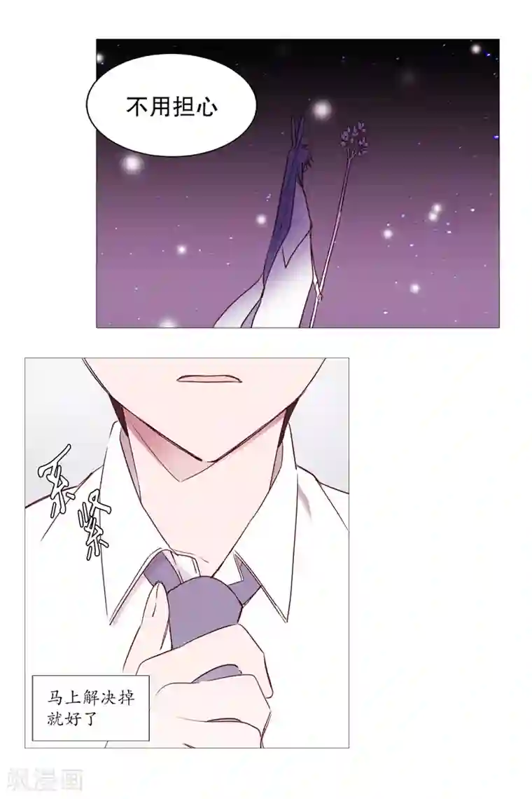 动物灵魂管理局第1话 看见幽灵1