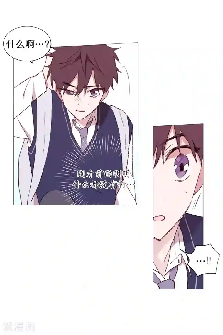 动物灵魂管理局第1话 看见幽灵1