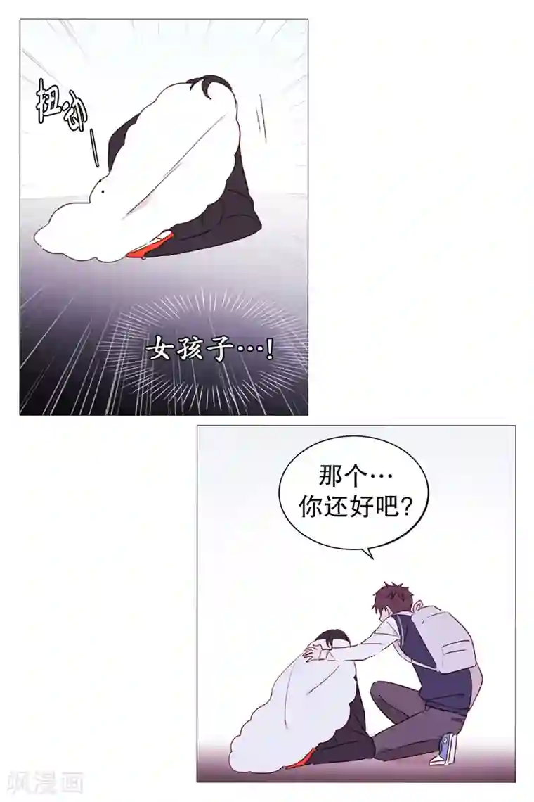 动物灵魂管理局第1话 看见幽灵1