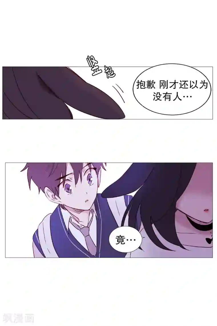 动物灵魂管理局第1话 看见幽灵1