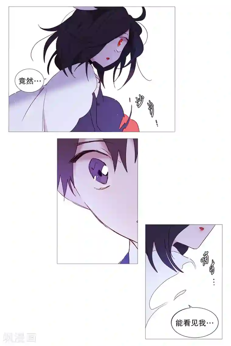 动物灵魂管理局第1话 看见幽灵1