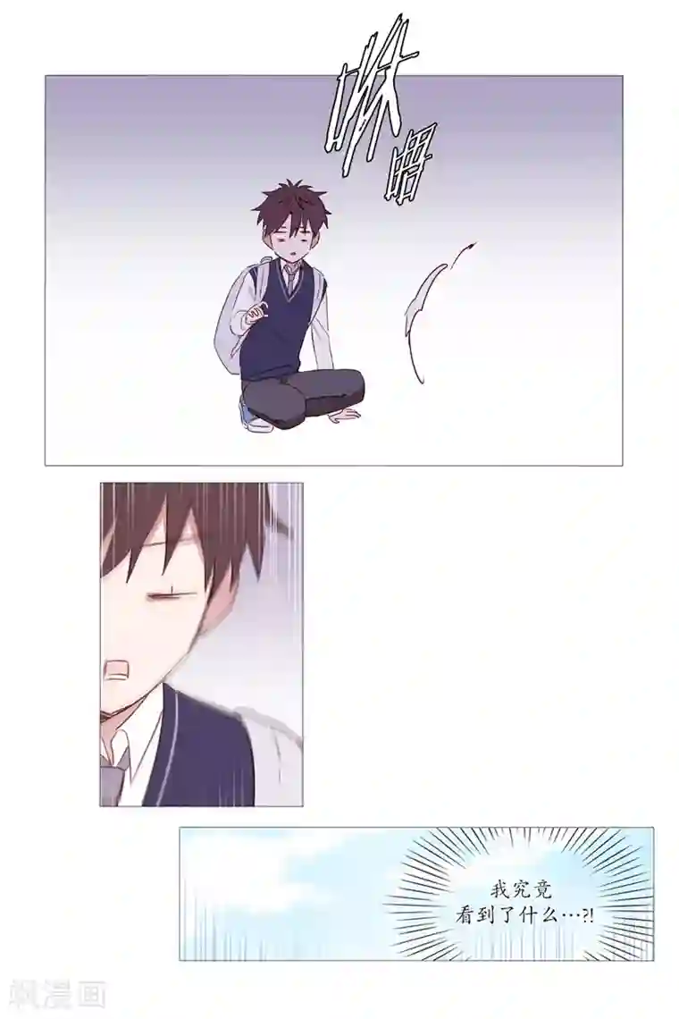 动物灵魂管理局第1话 看见幽灵1