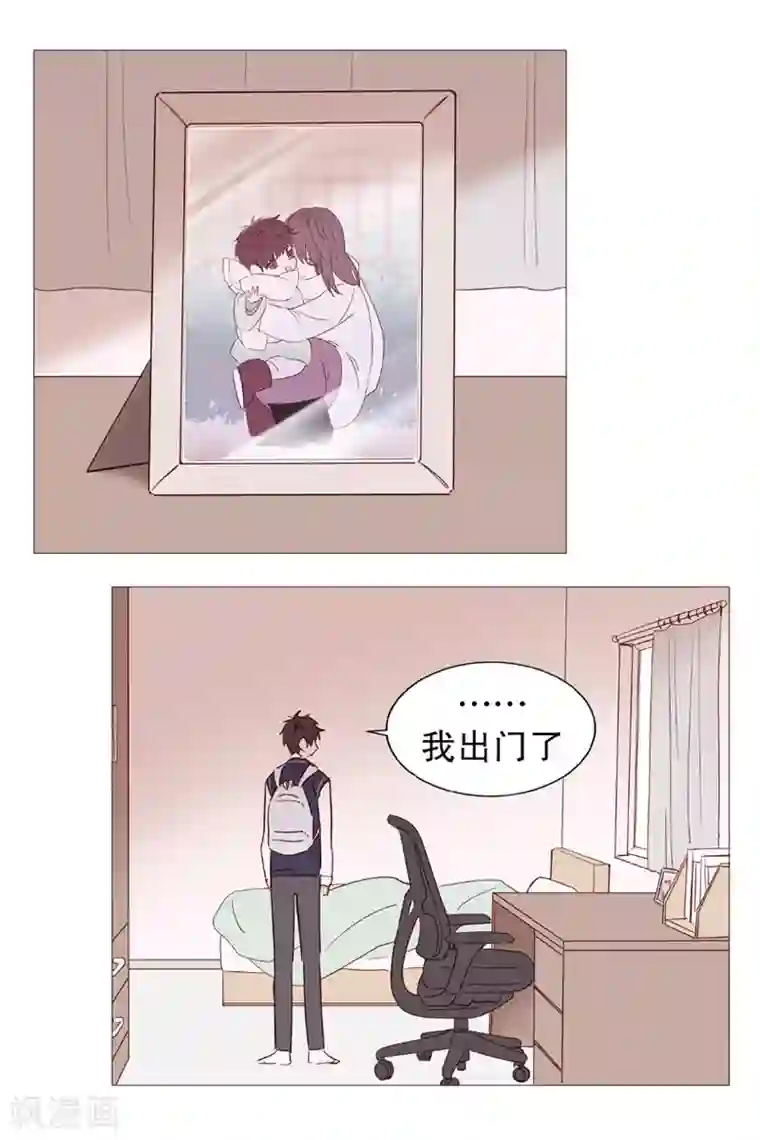 动物灵魂管理局第1话 看见幽灵1