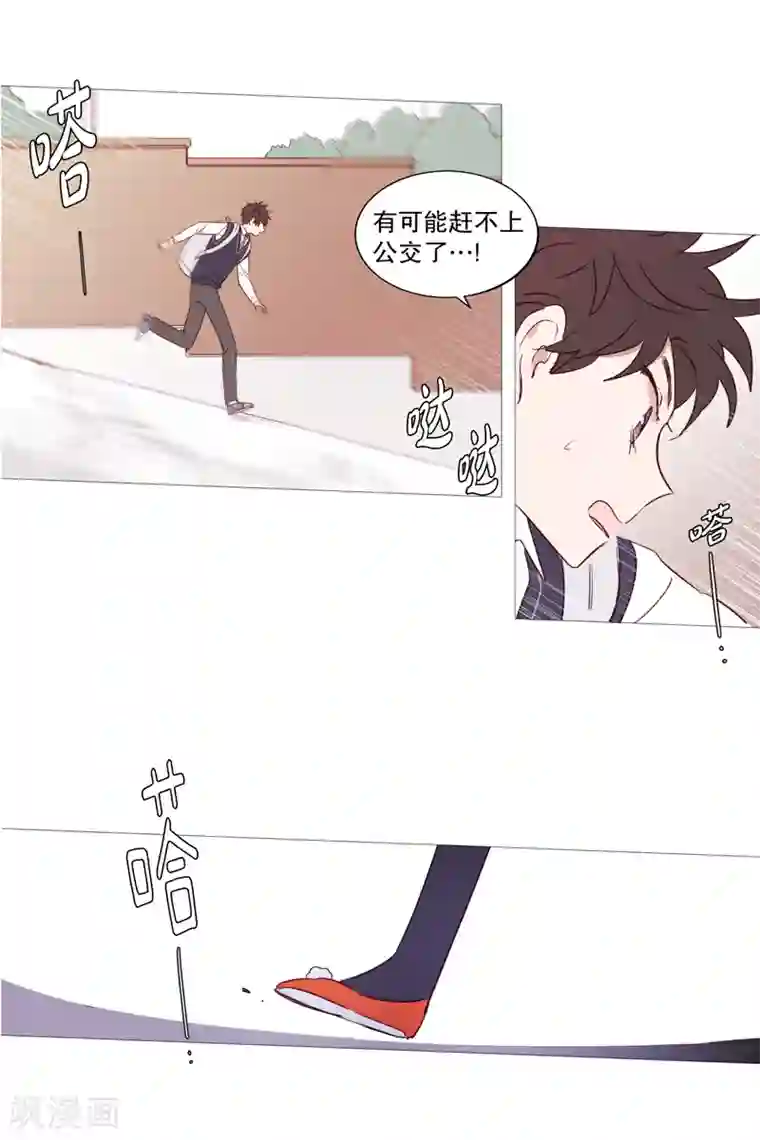 动物灵魂管理局第1话 看见幽灵1