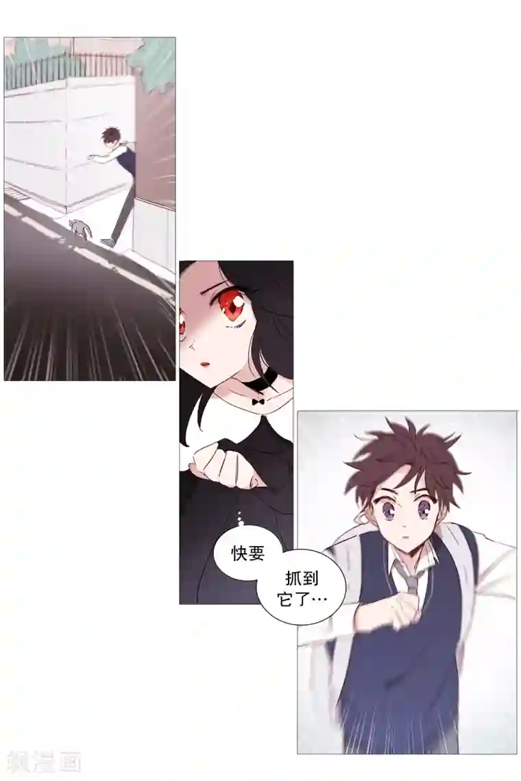 动物灵魂管理局第1话 看见幽灵1