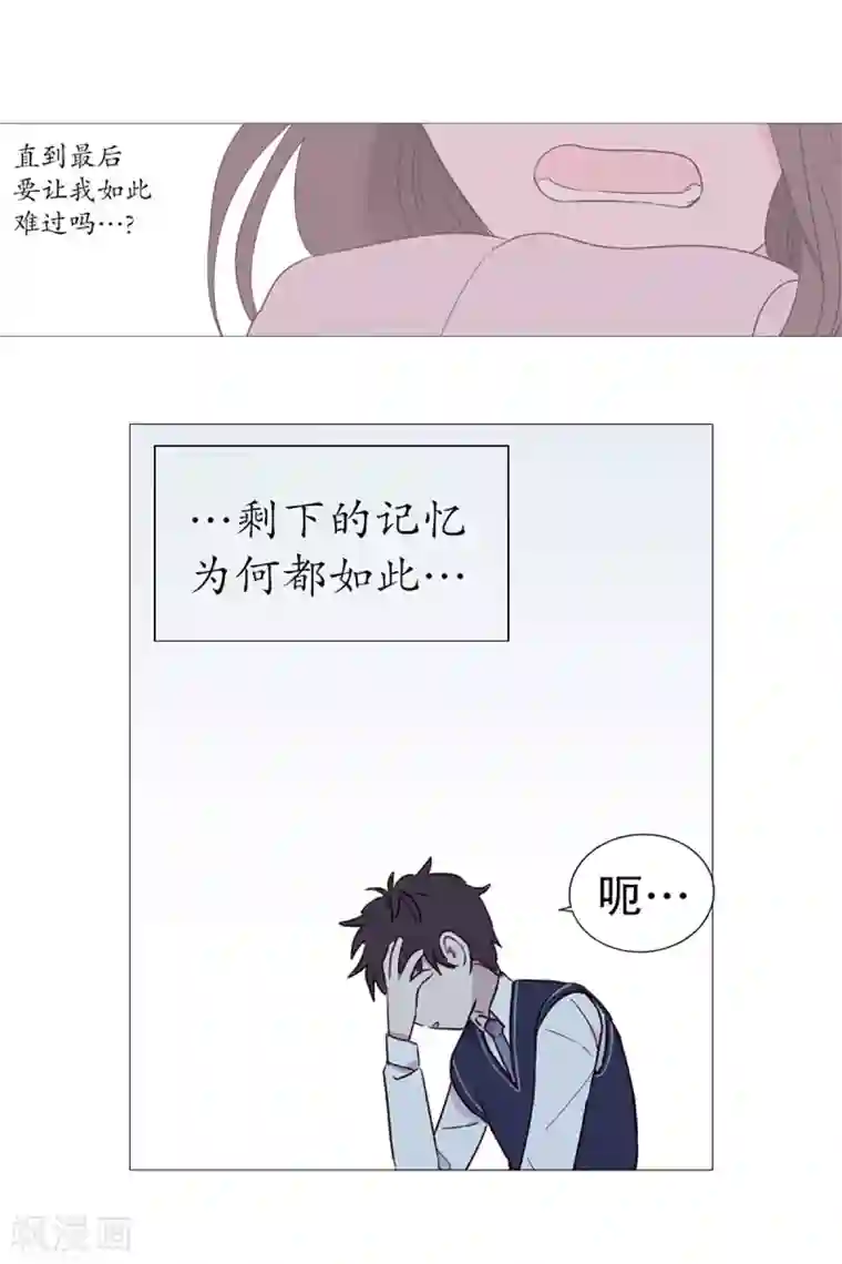 动物灵魂管理局第2话 看见幽灵2