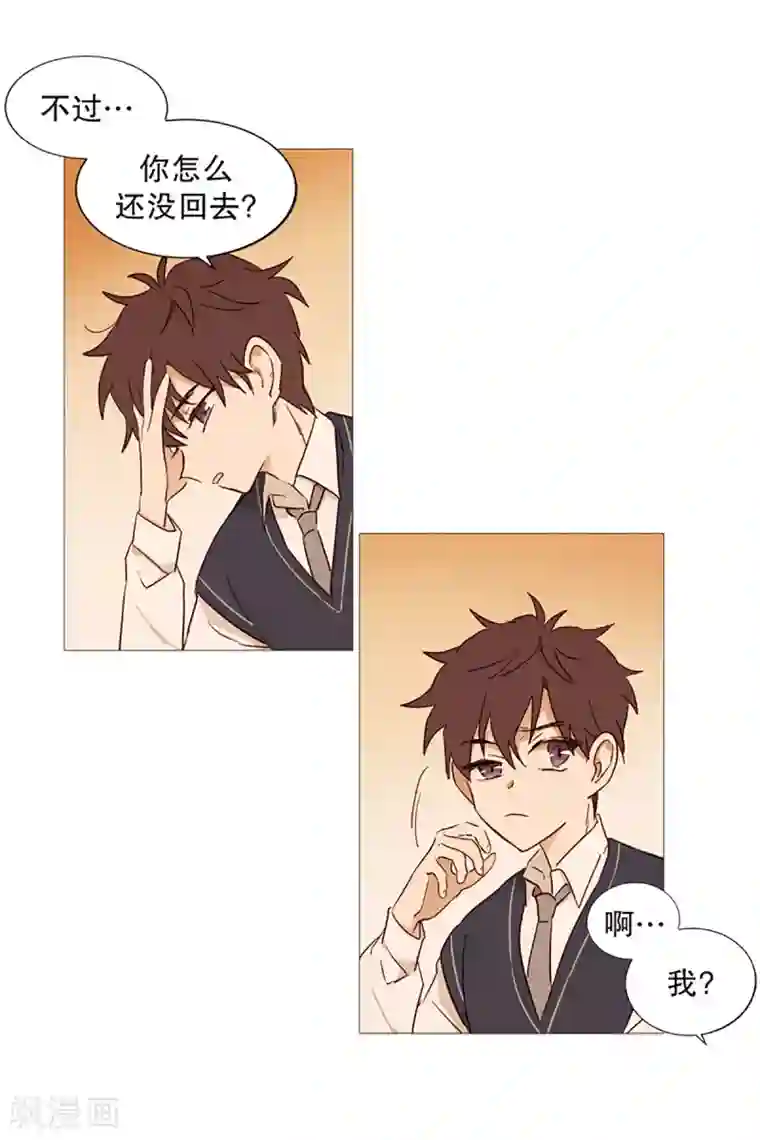 动物灵魂管理局第2话 看见幽灵2