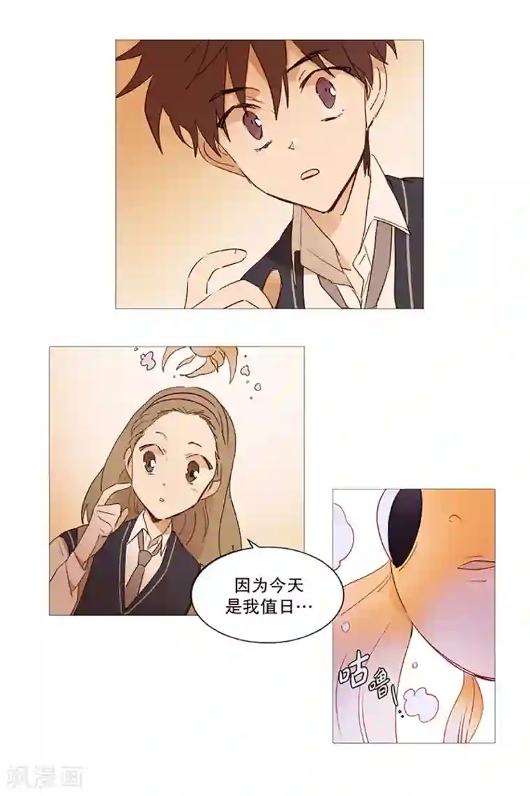 动物灵魂管理局第2话 看见幽灵2