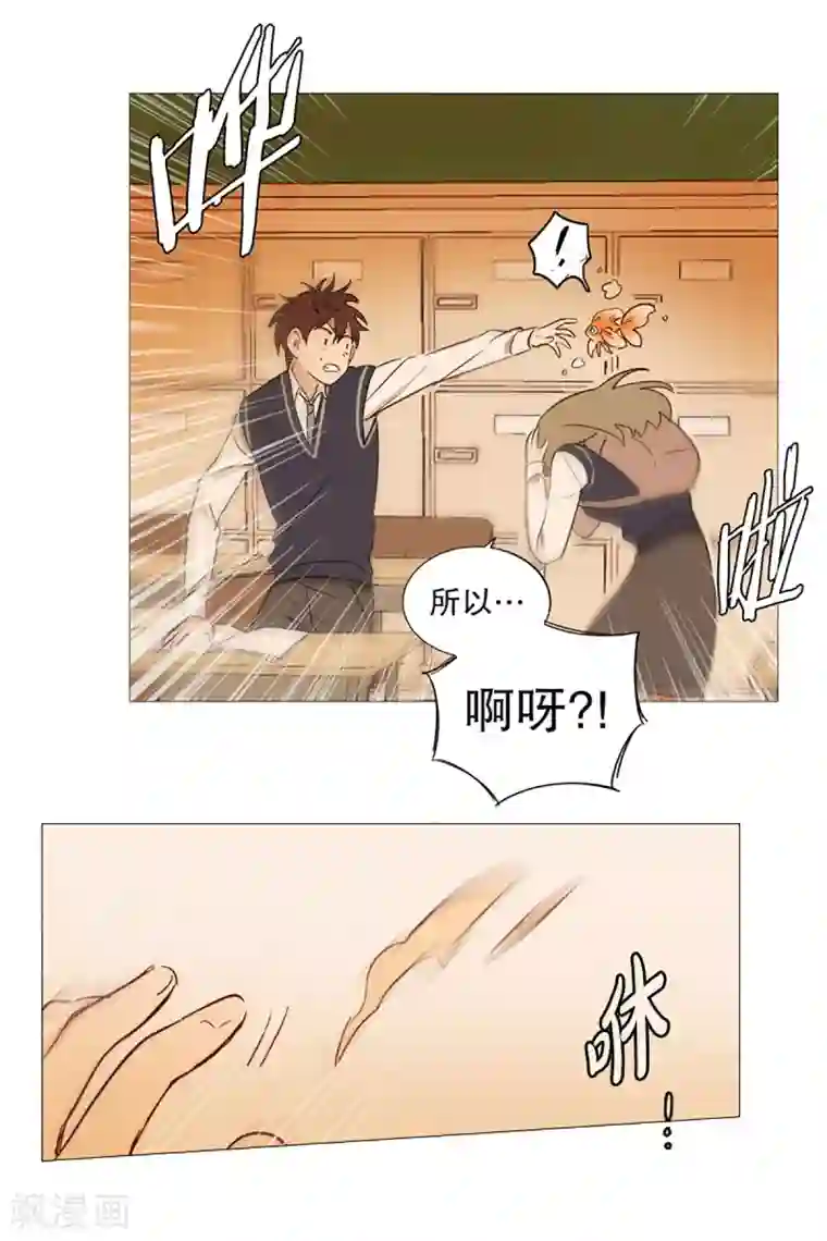 动物灵魂管理局第2话 看见幽灵2