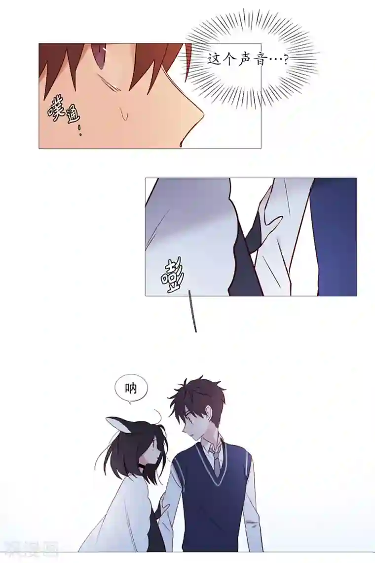 动物灵魂管理局第2话 看见幽灵2