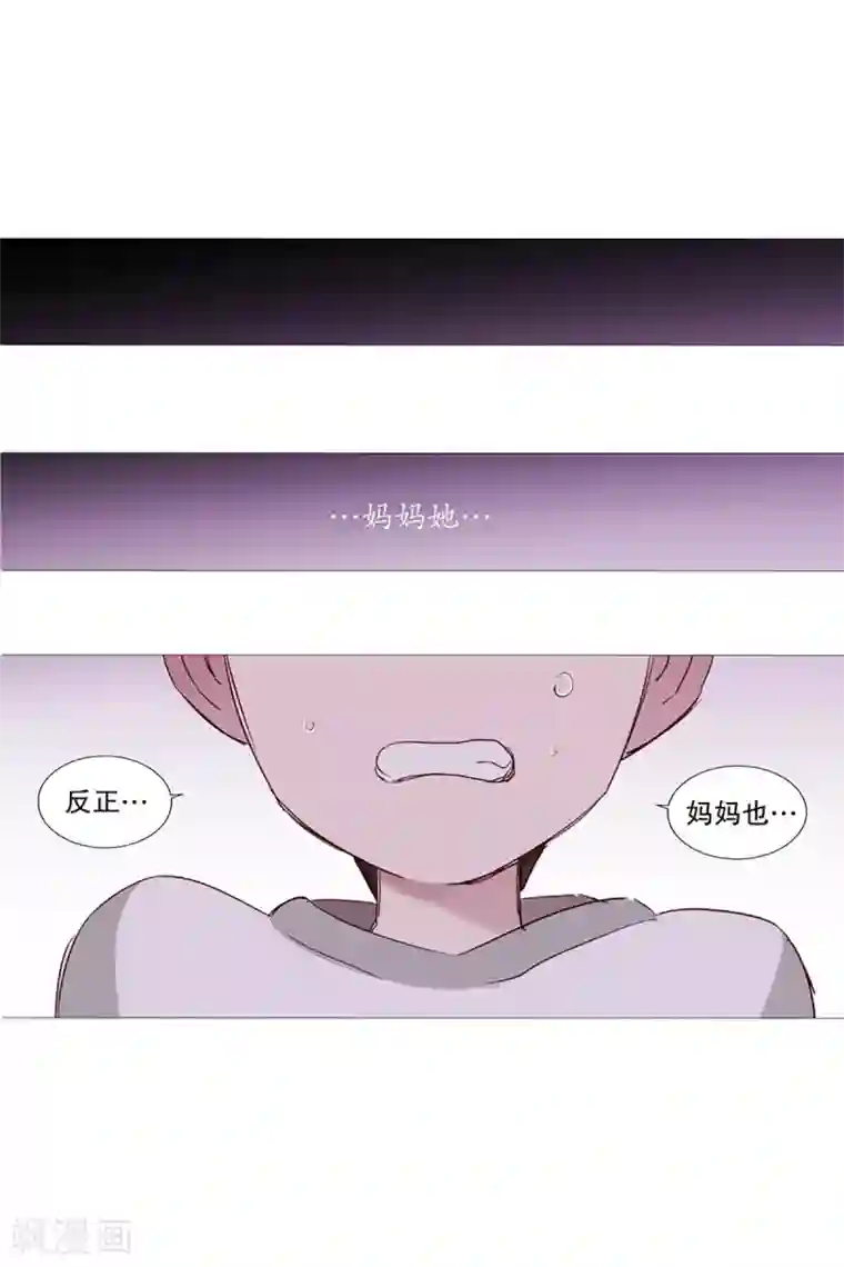 动物灵魂管理局第2话 看见幽灵2