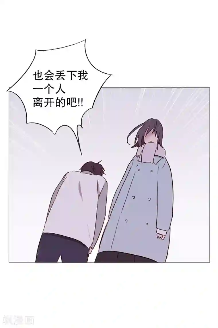 动物灵魂管理局第2话 看见幽灵2