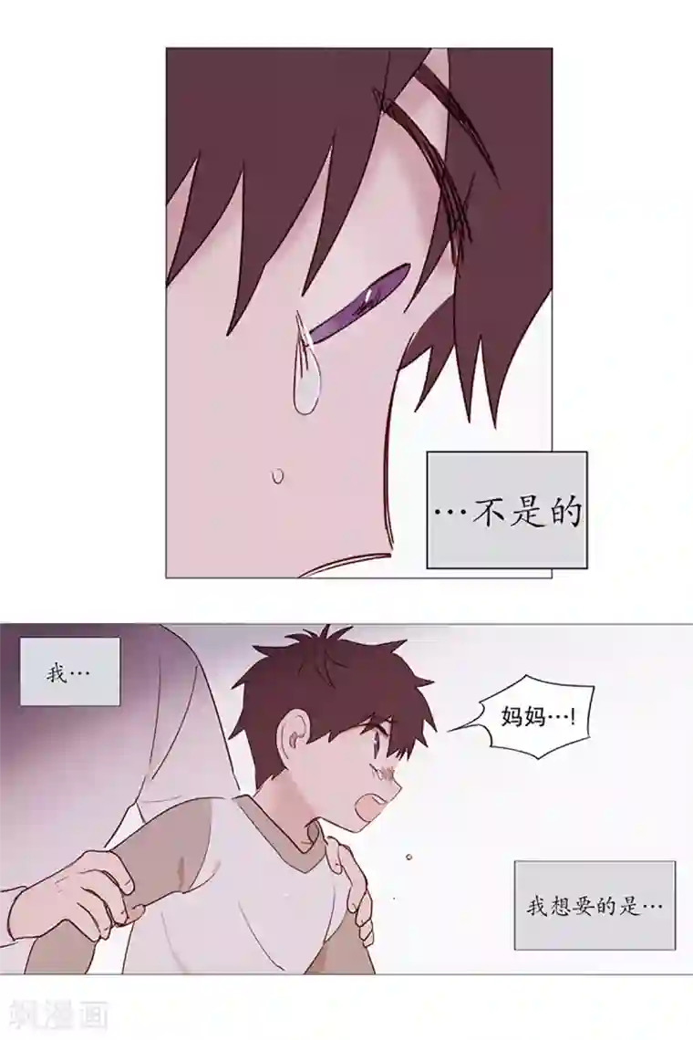 动物灵魂管理局第2话 看见幽灵2