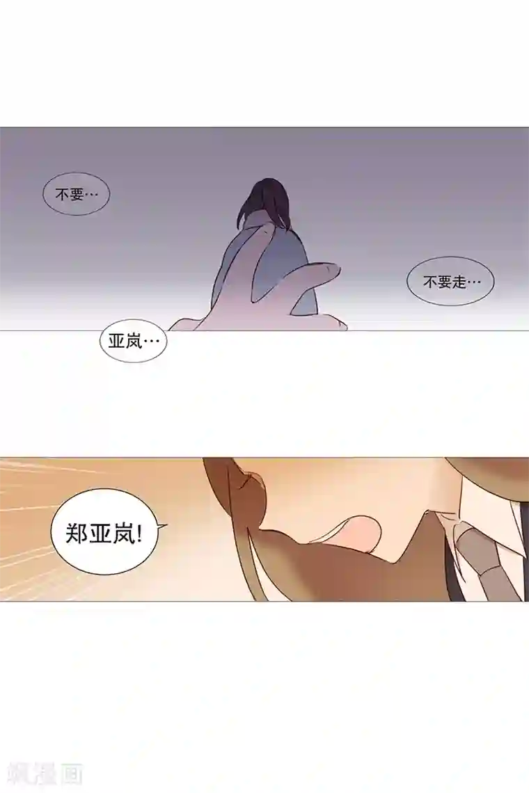 动物灵魂管理局第2话 看见幽灵2