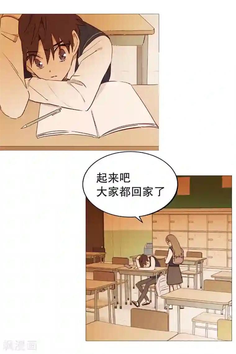 动物灵魂管理局第2话 看见幽灵2