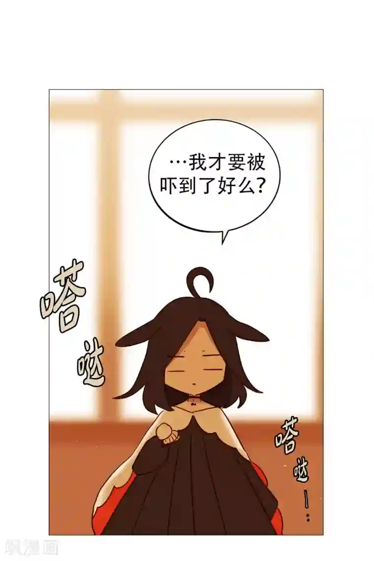 动物灵魂管理局第3话 看见幽灵3