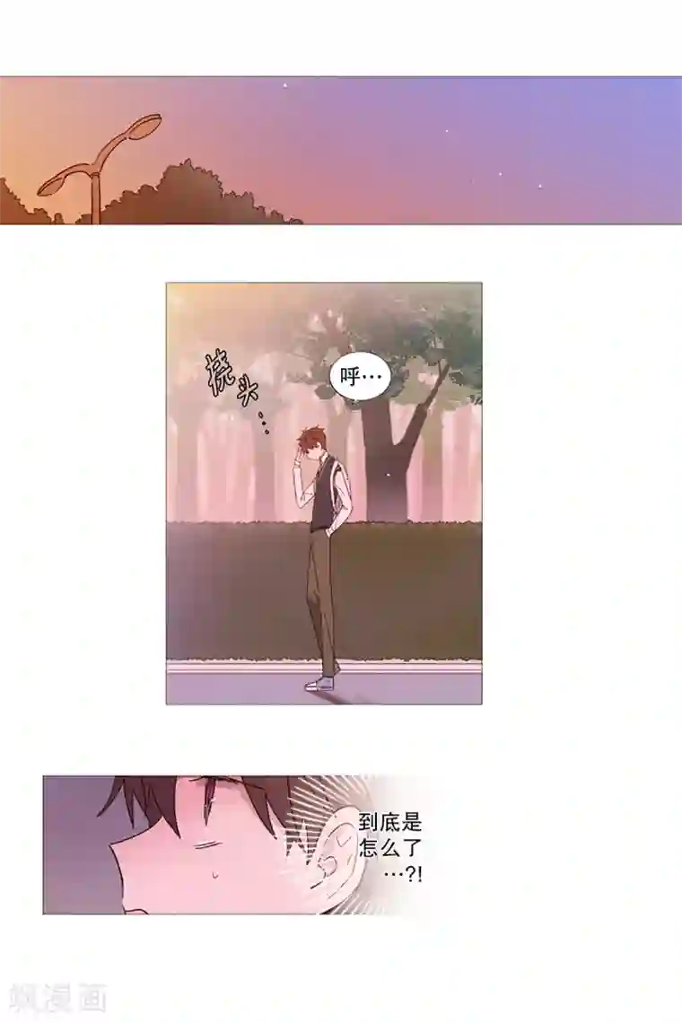 动物灵魂管理局第3话 看见幽灵3