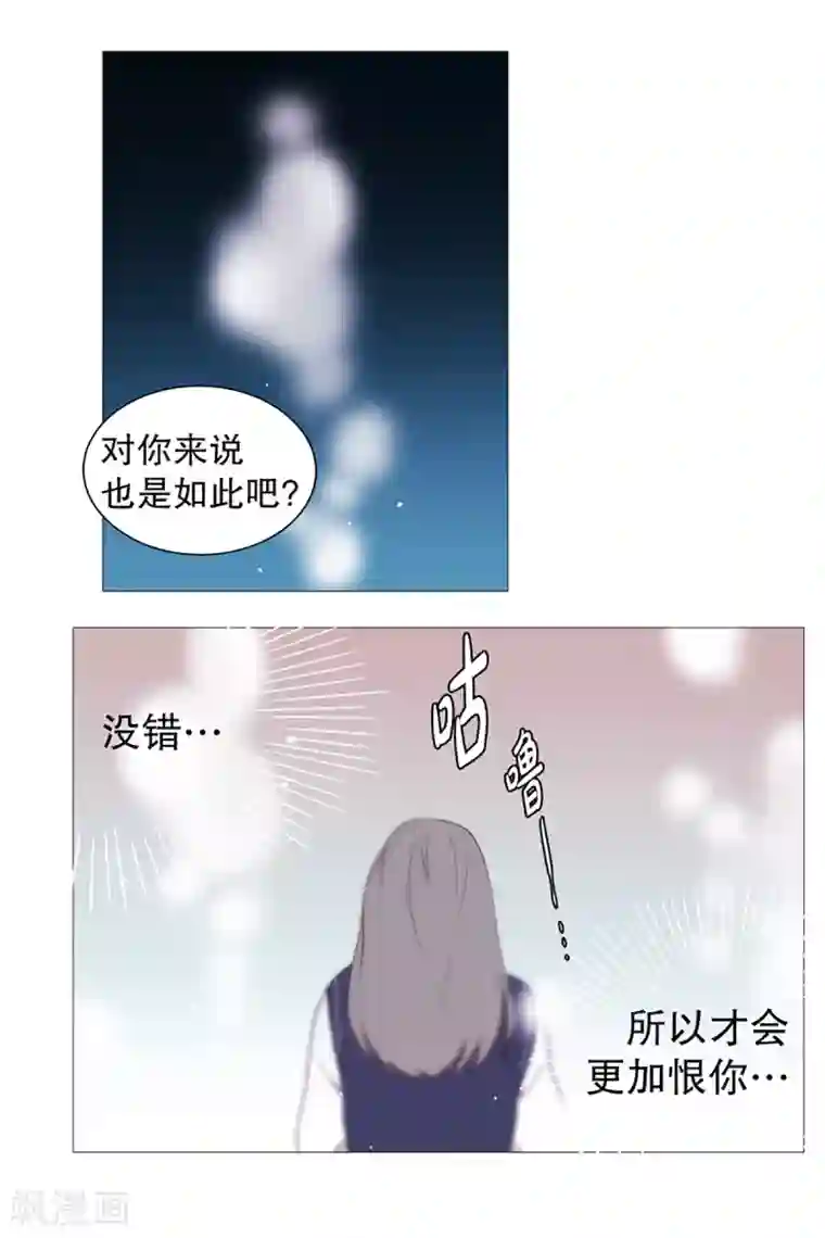 动物灵魂管理局第4话 碍事