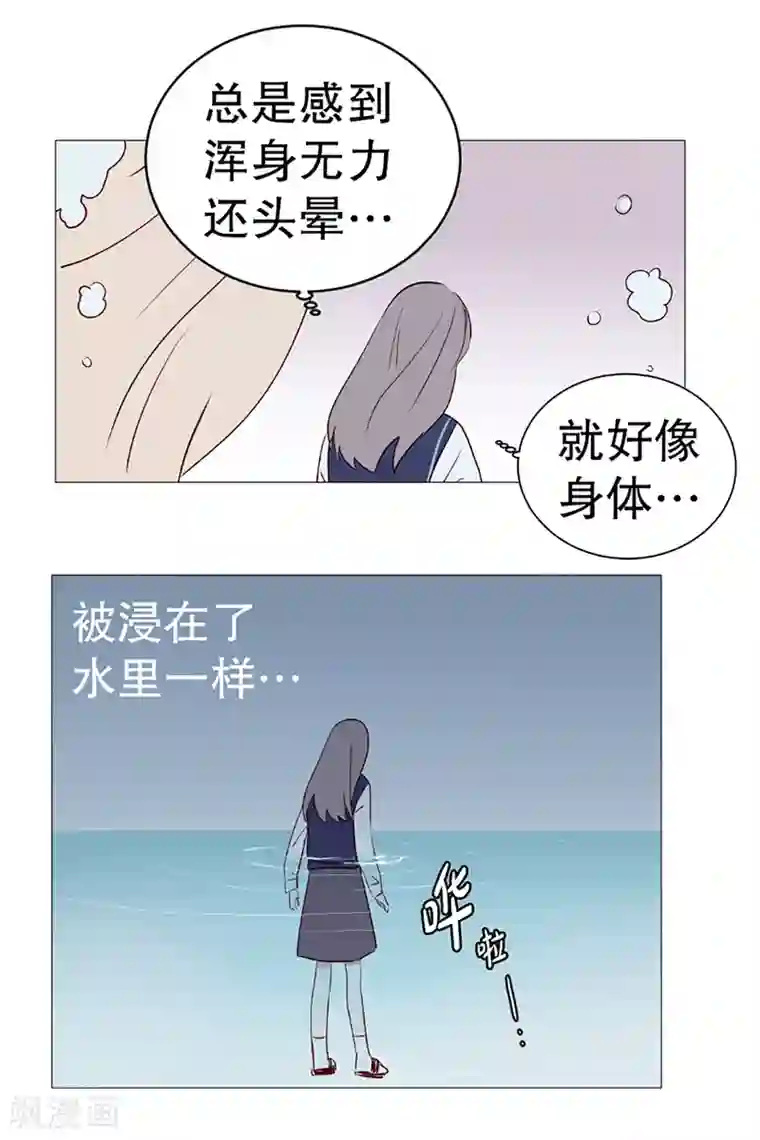 动物灵魂管理局第4话 碍事