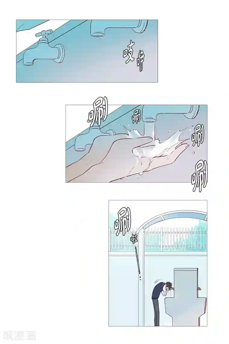 动物灵魂管理局第4话 碍事