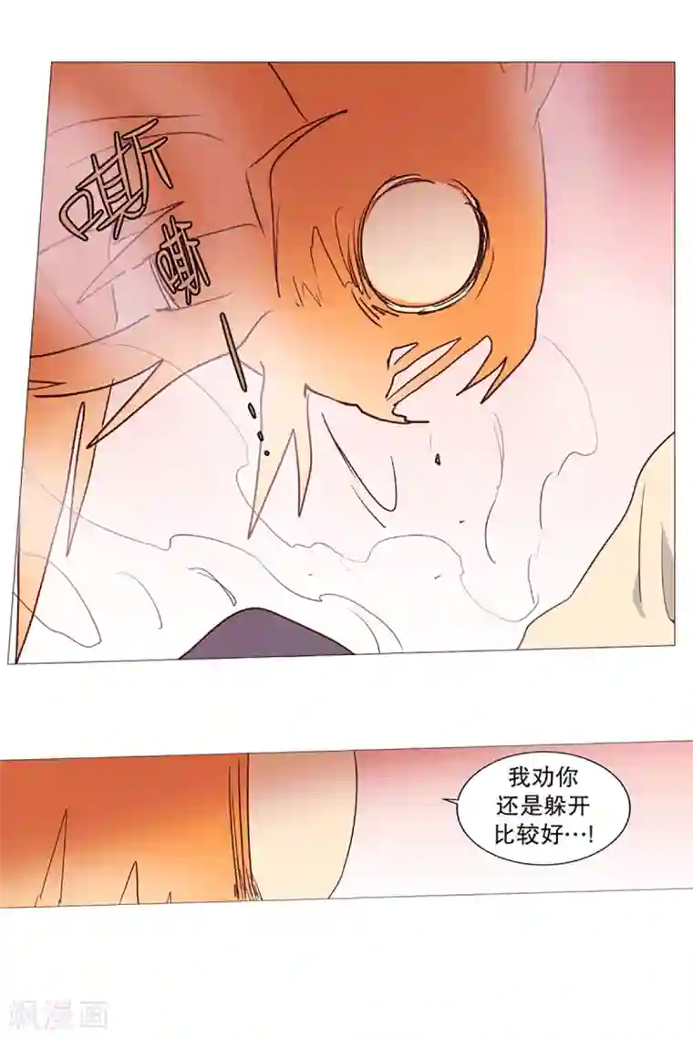 动物灵魂管理局第5话 登场