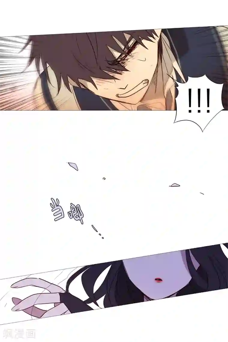 动物灵魂管理局第5话 登场