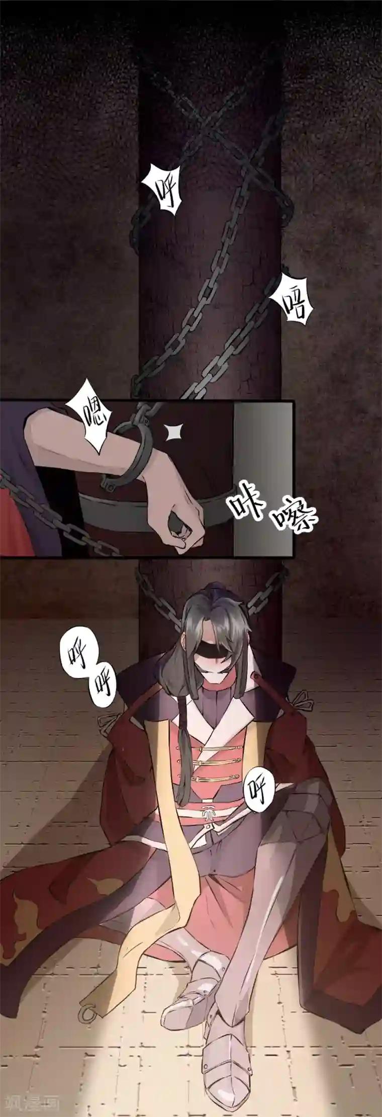 位面神今天也要努力偷懒第1话