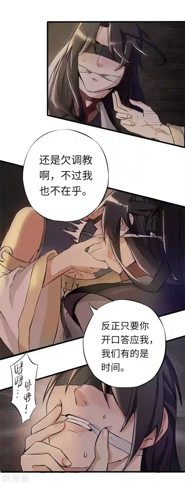 位面神今天也要努力偷懒第1话