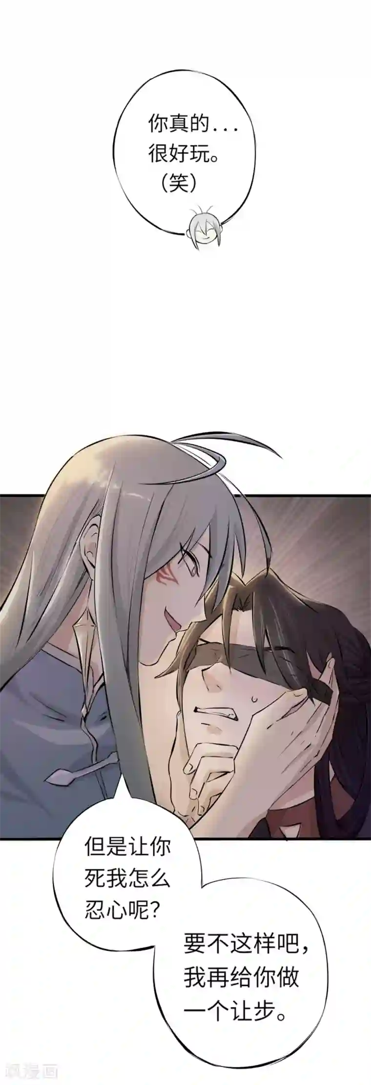 位面神今天也要努力偷懒第1话