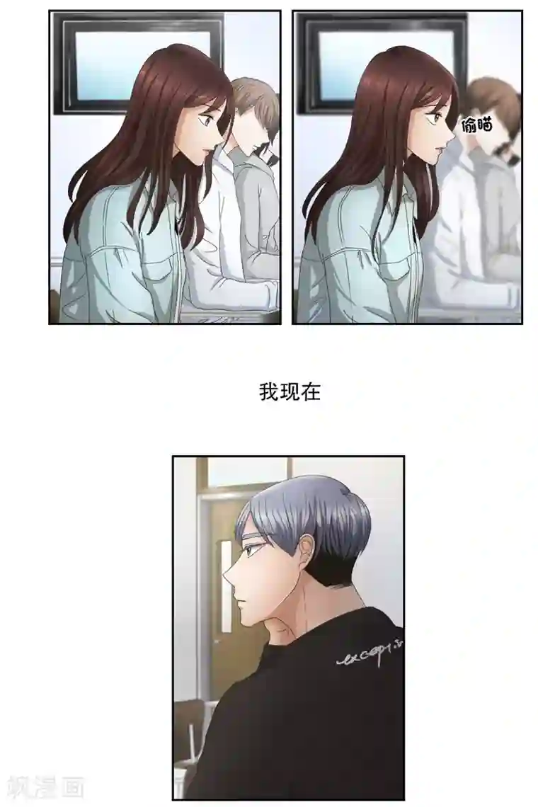 现在是37.2℃第1话 如果我们1