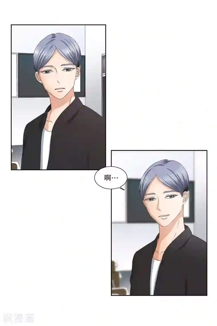 现在是37.2℃第1话 如果我们1