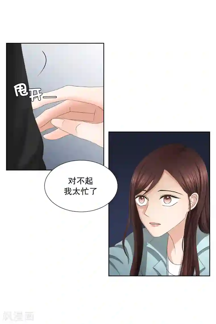 现在是37.2℃第1话 如果我们1