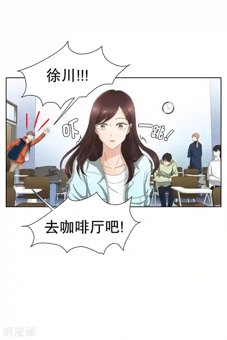 现在是37.2℃第1话 如果我们1