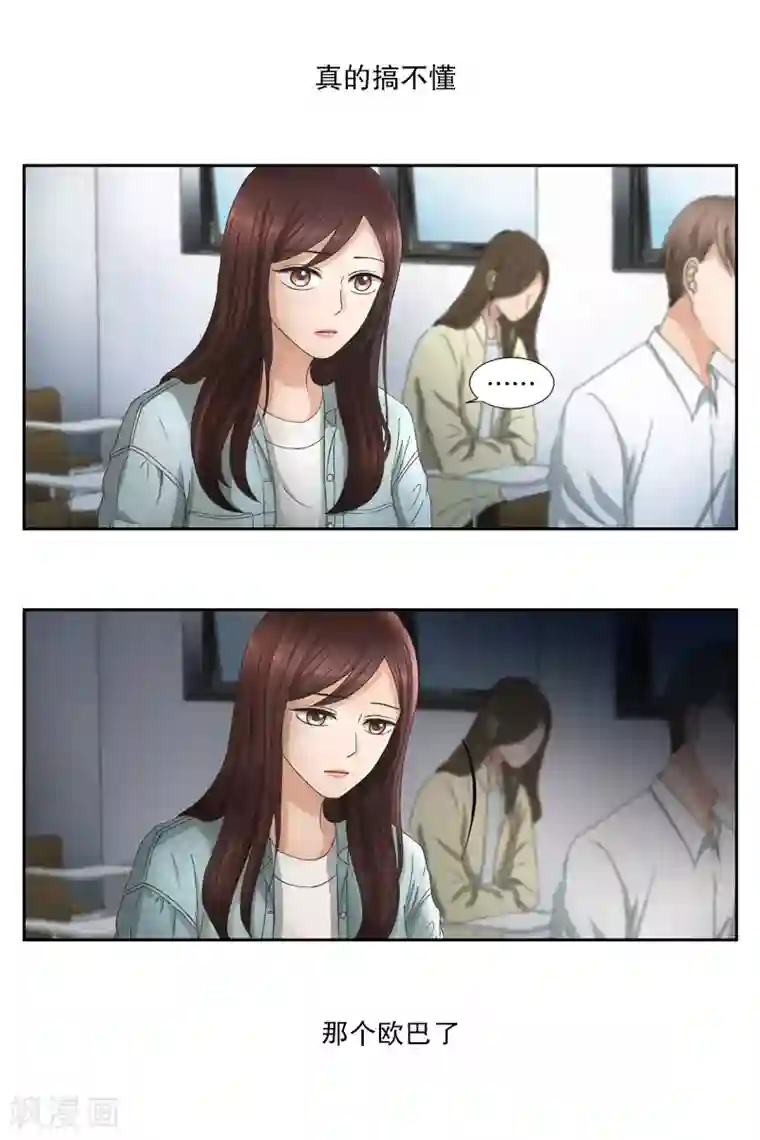 现在是37.2℃第1话 如果我们1