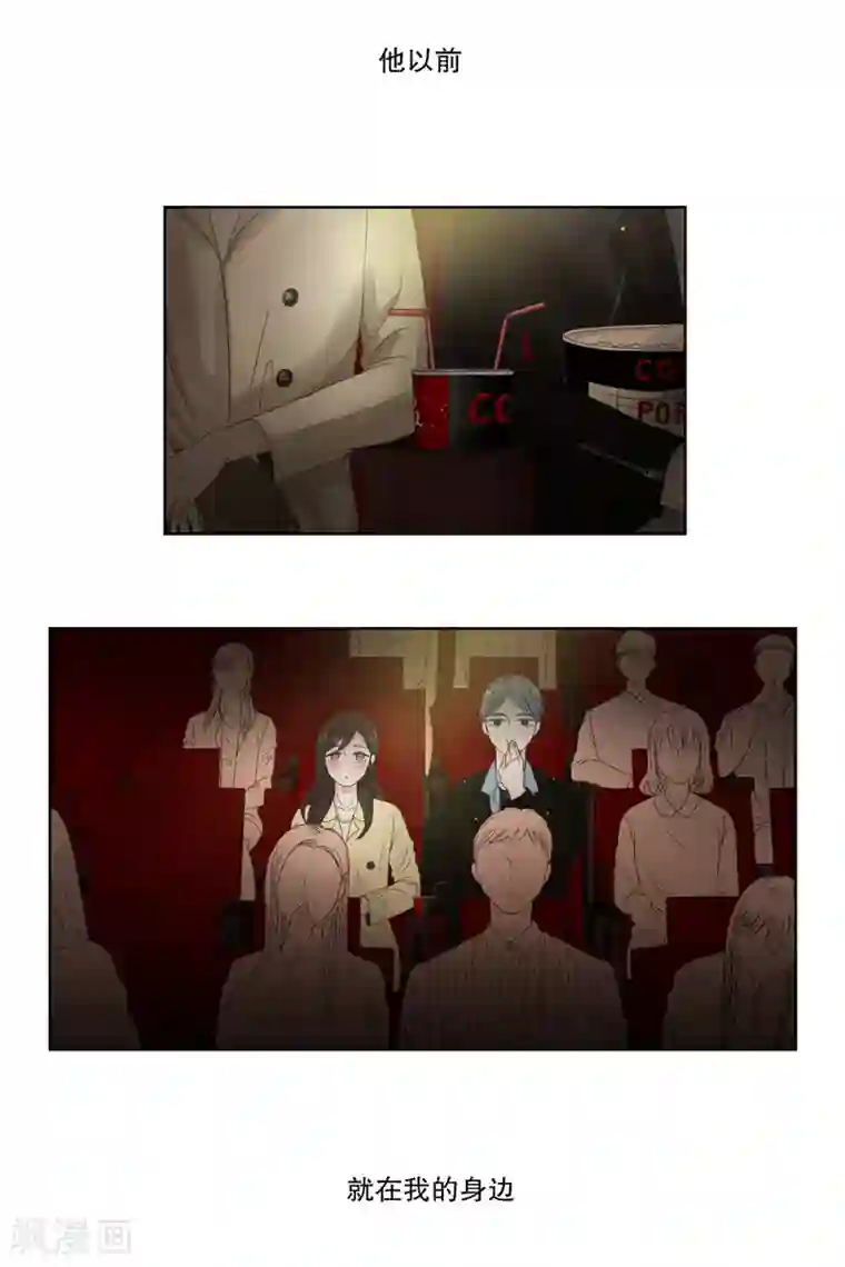 现在是37.2℃第1话 如果我们1