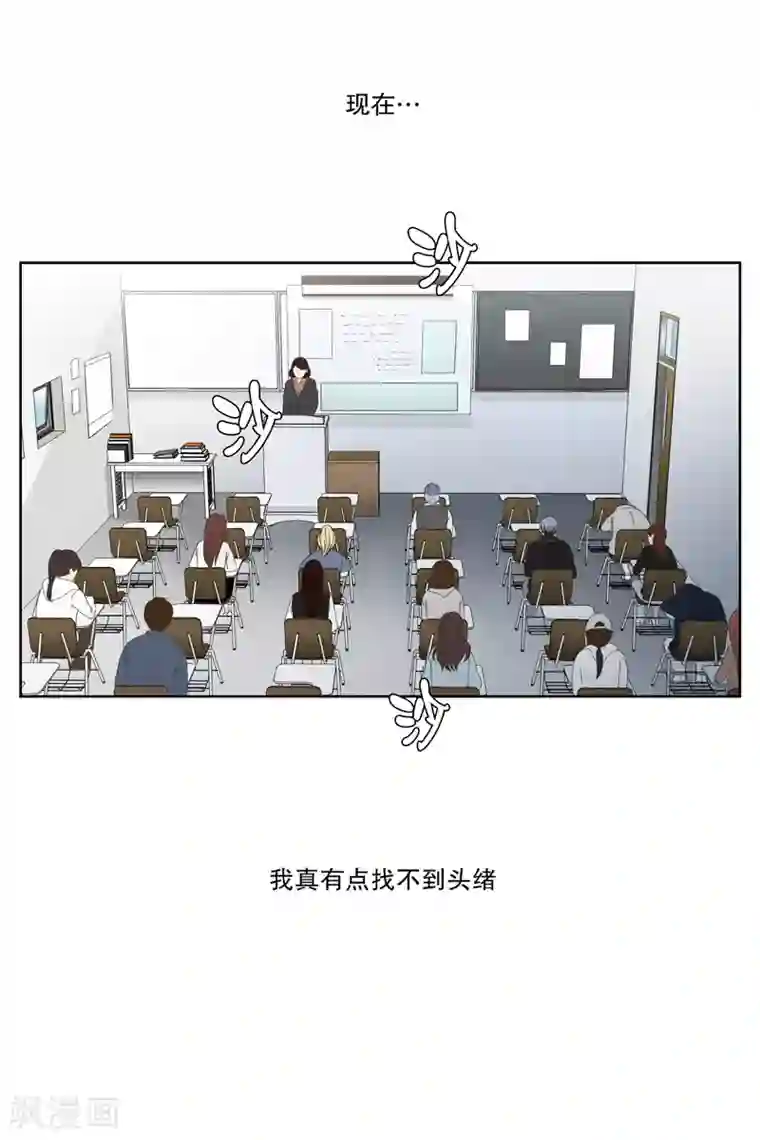 现在是37.2℃第1话 如果我们1