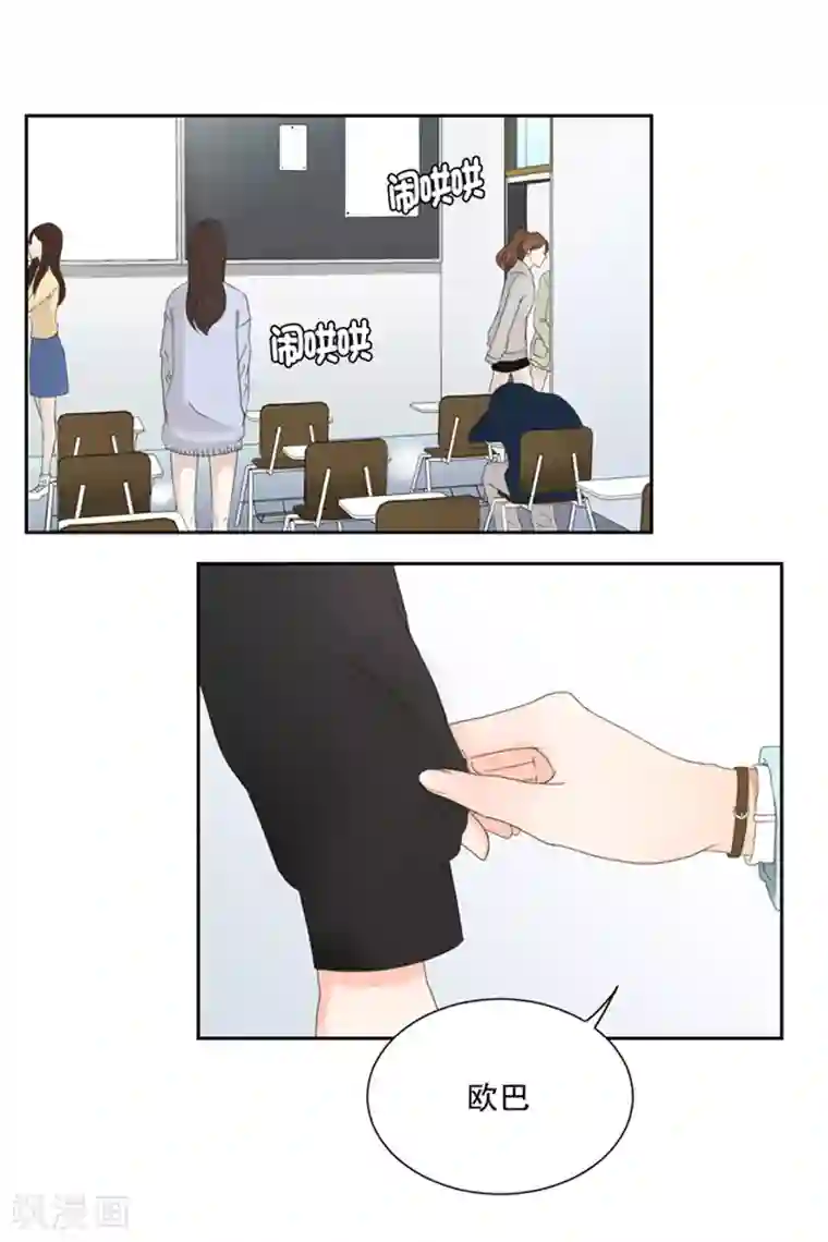 现在是37.2℃第1话 如果我们1