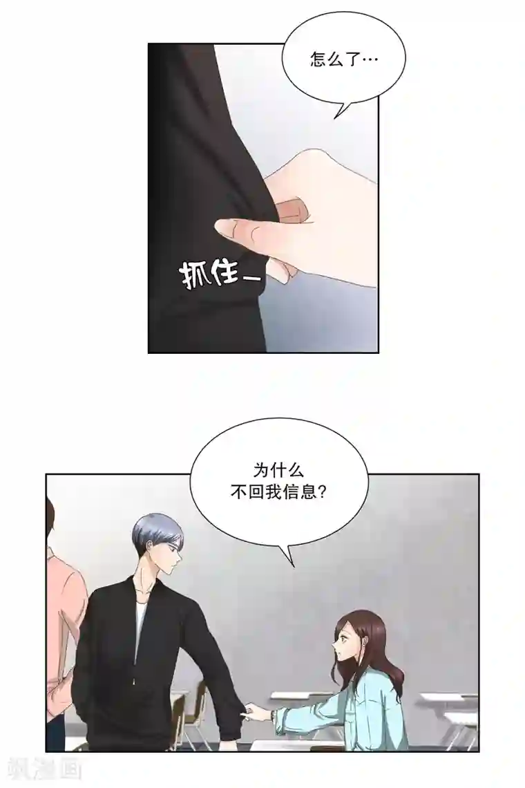 现在是37.2℃第1话 如果我们1